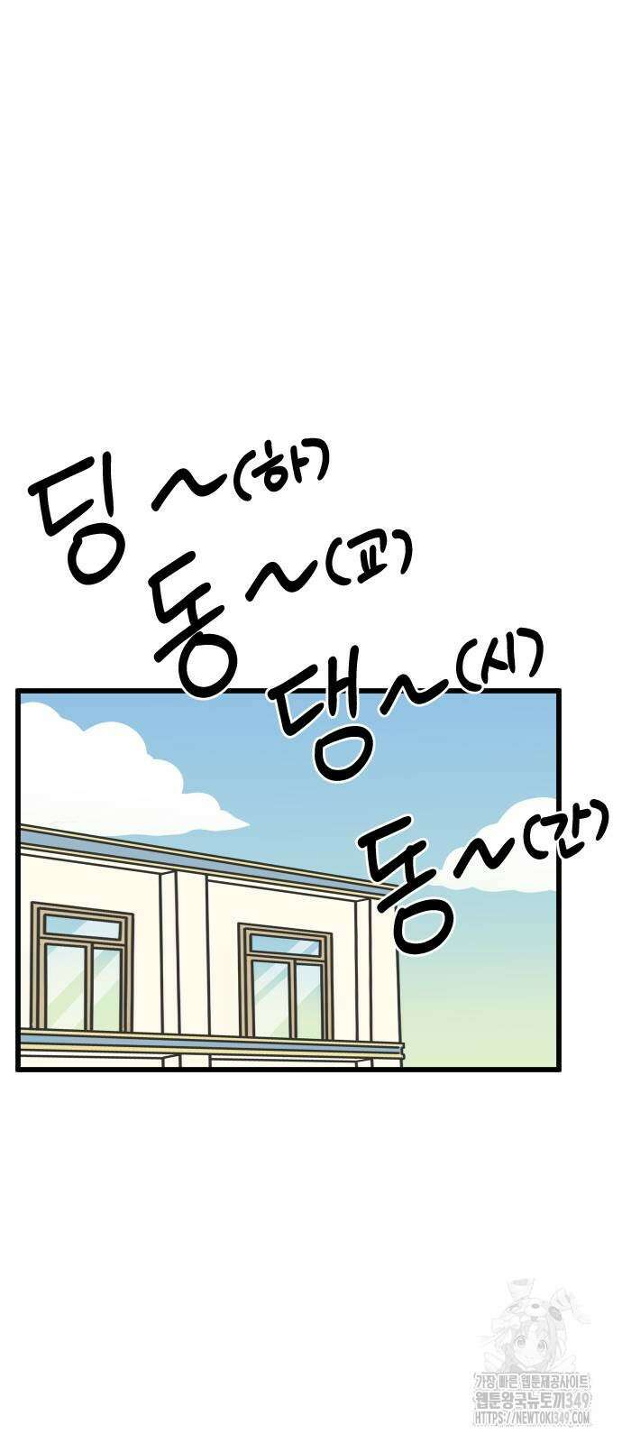바바리안 영애 21화 34