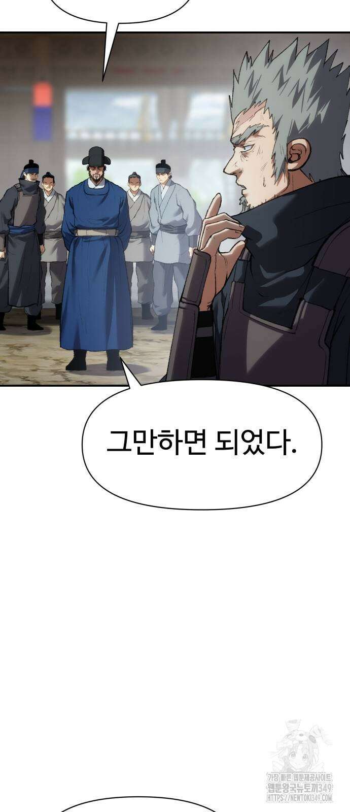 체탐자 36화 17