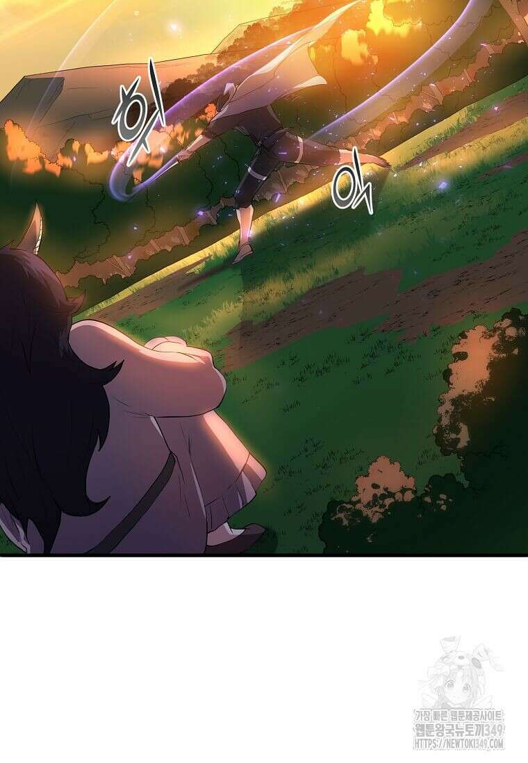 스킬빨로 레벨업 67화 18
