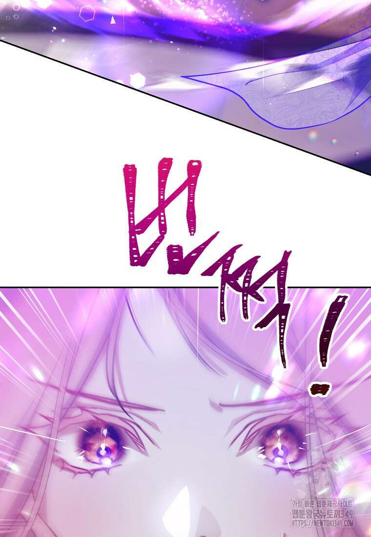 마음이 이끄는 대로 5화 3