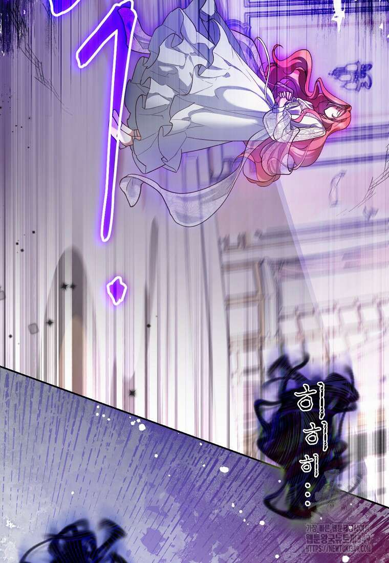 마음이 이끄는 대로 5화 6