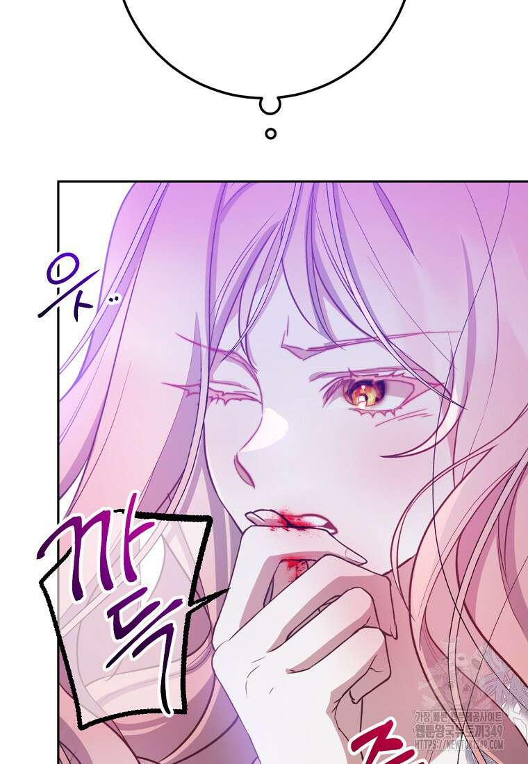 마음이 이끄는 대로 5화 10