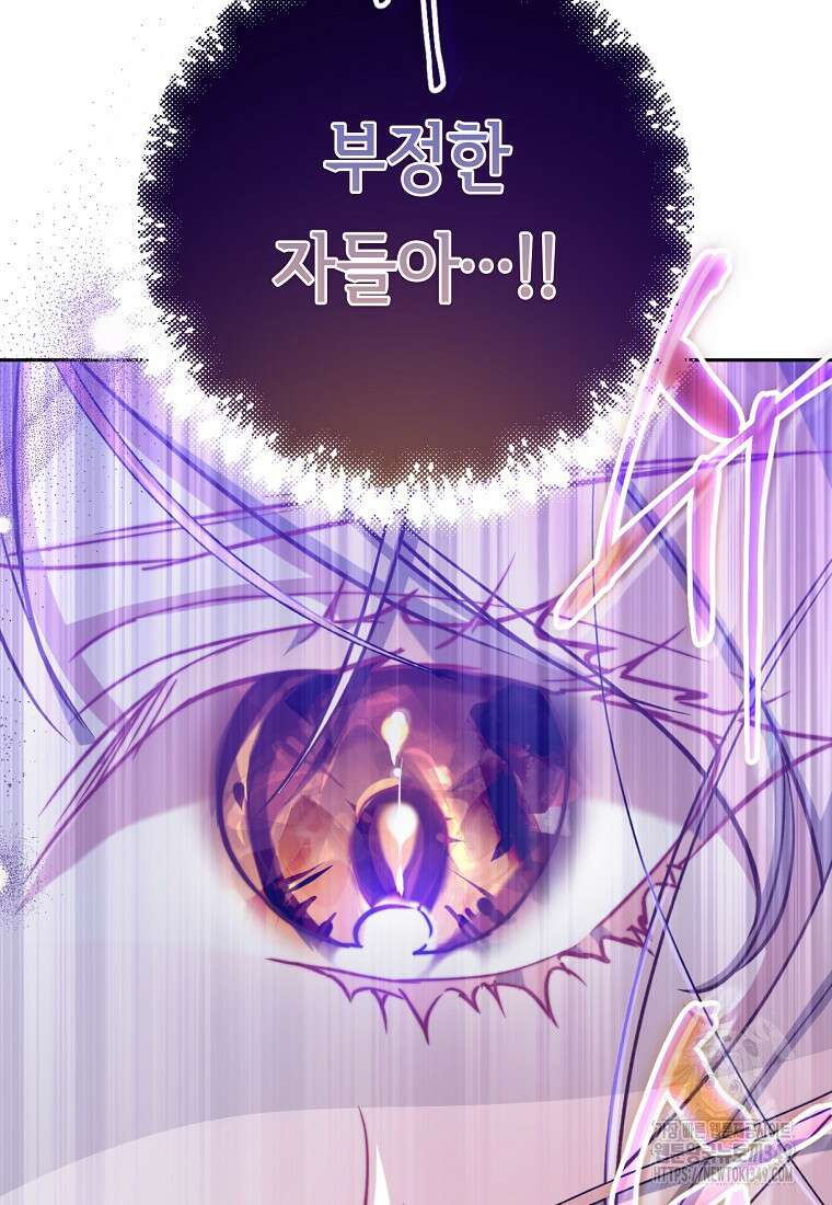 마음이 이끄는 대로 5화 16