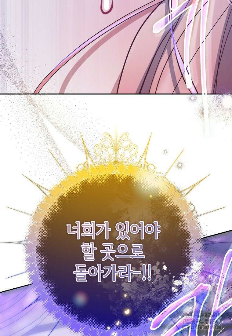 마음이 이끄는 대로 5화 17