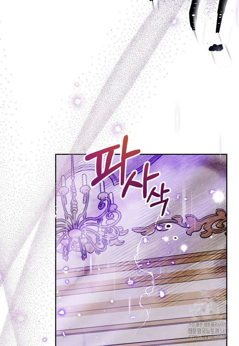 마음이 이끄는 대로 5화 21
