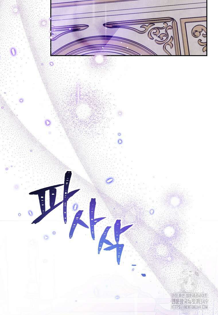 마음이 이끄는 대로 5화 22