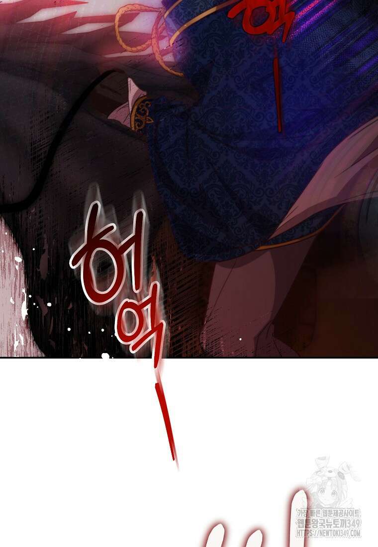 마음이 이끄는 대로 12화 14