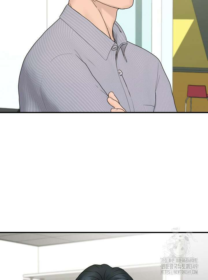 뒤끝작렬 시즌2 42화 13