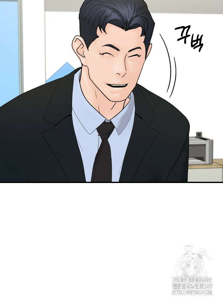 뒤끝작렬 시즌2 42화 21