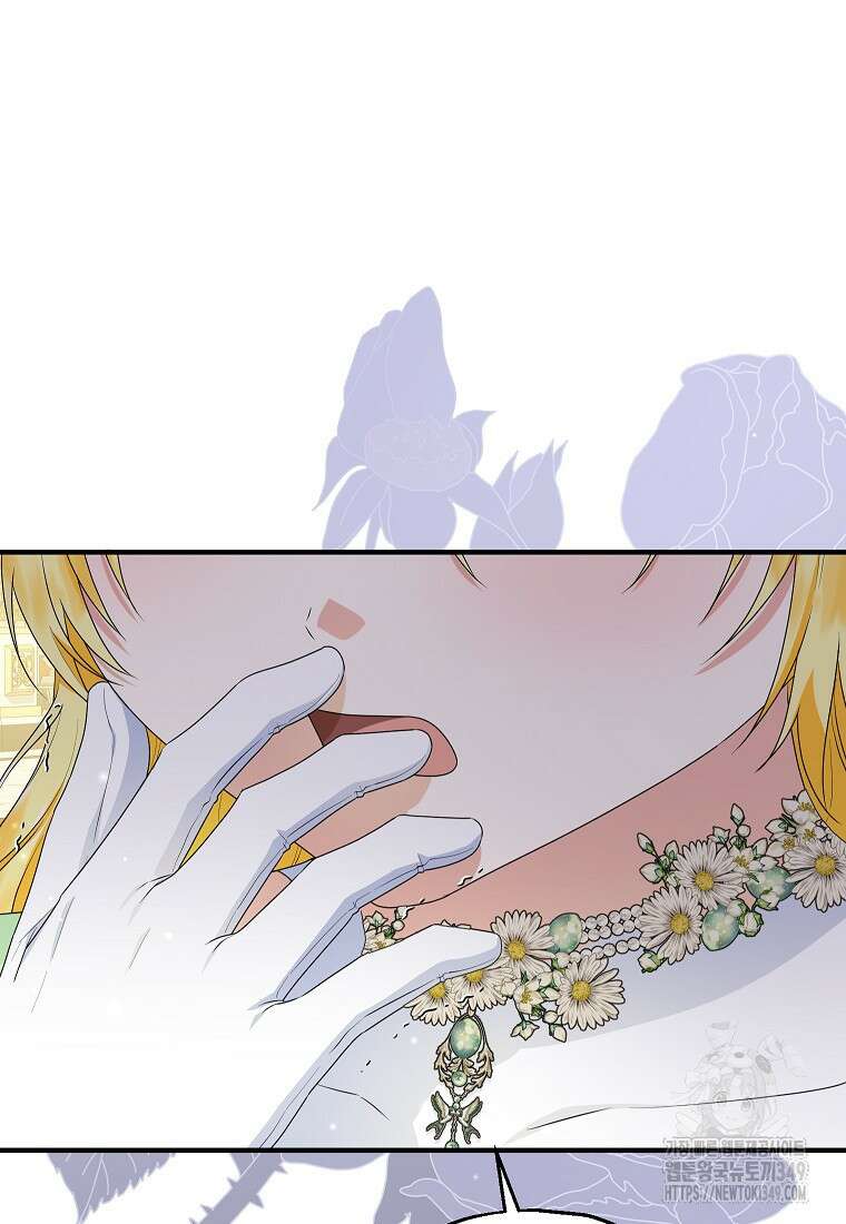 입양된 며느리는 파양을 준비합니다 82화 36