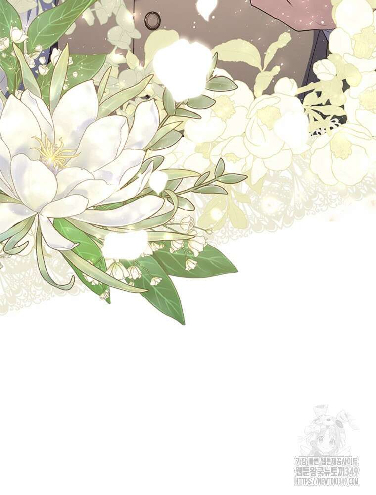 점괘보는 공녀님 64화 21