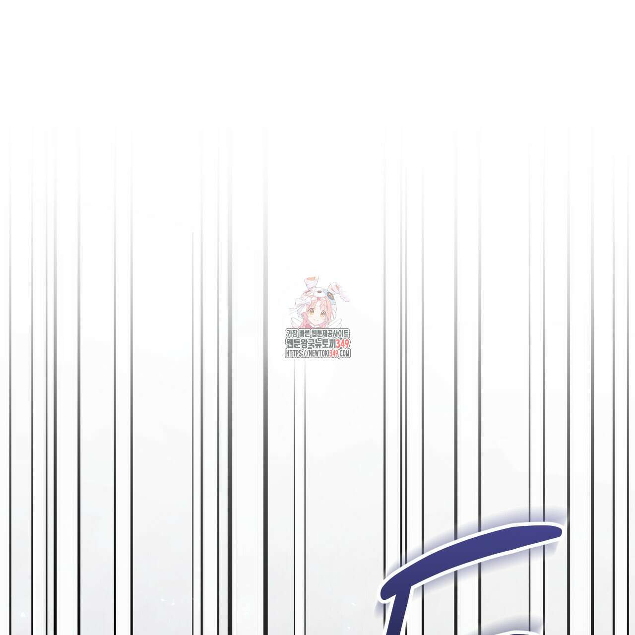 제로 데이 어택 39화 1