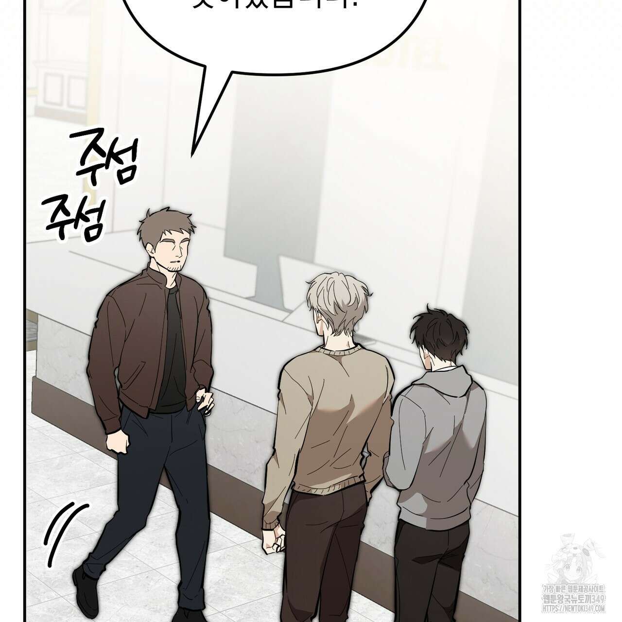 제로 데이 어택 39화 7