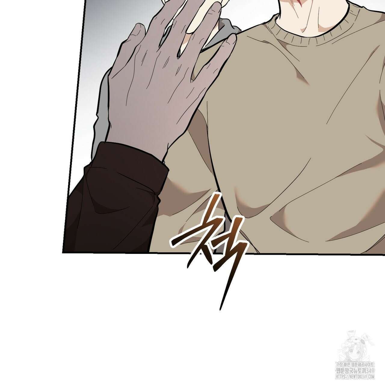 제로 데이 어택 39화 10
