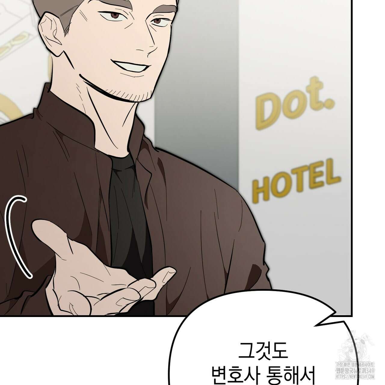 제로 데이 어택 39화 12