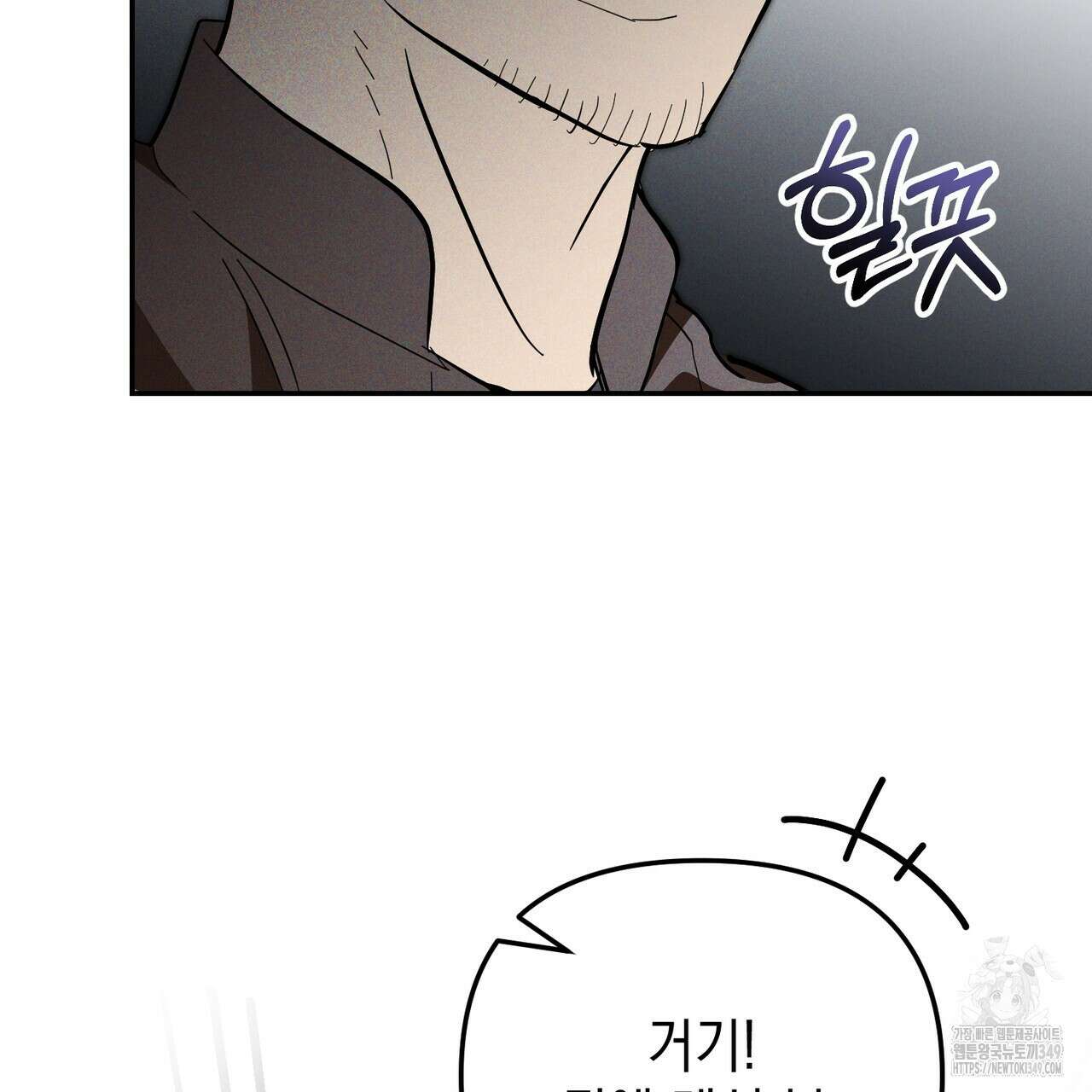 제로 데이 어택 39화 15