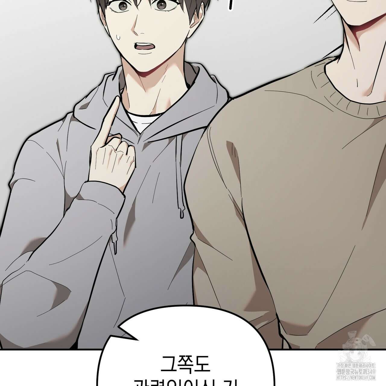 제로 데이 어택 39화 17