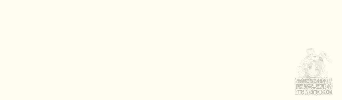 해후(BL) 61화 5