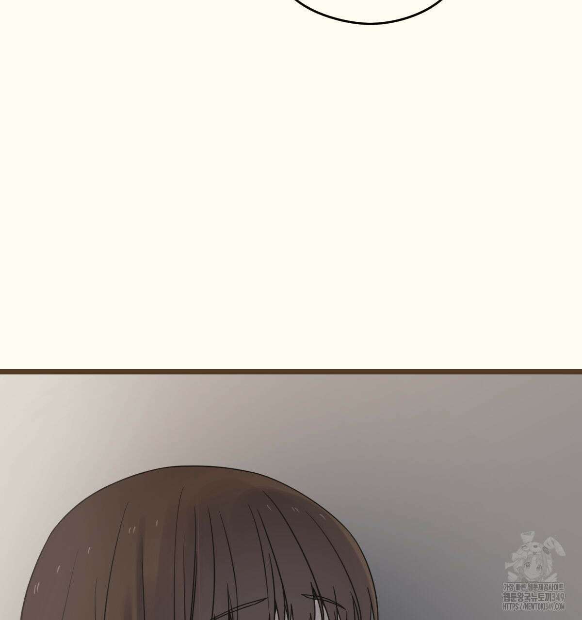 해후(BL) 61화 8