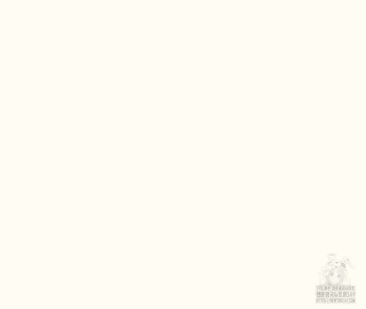 해후(BL) 61화 10