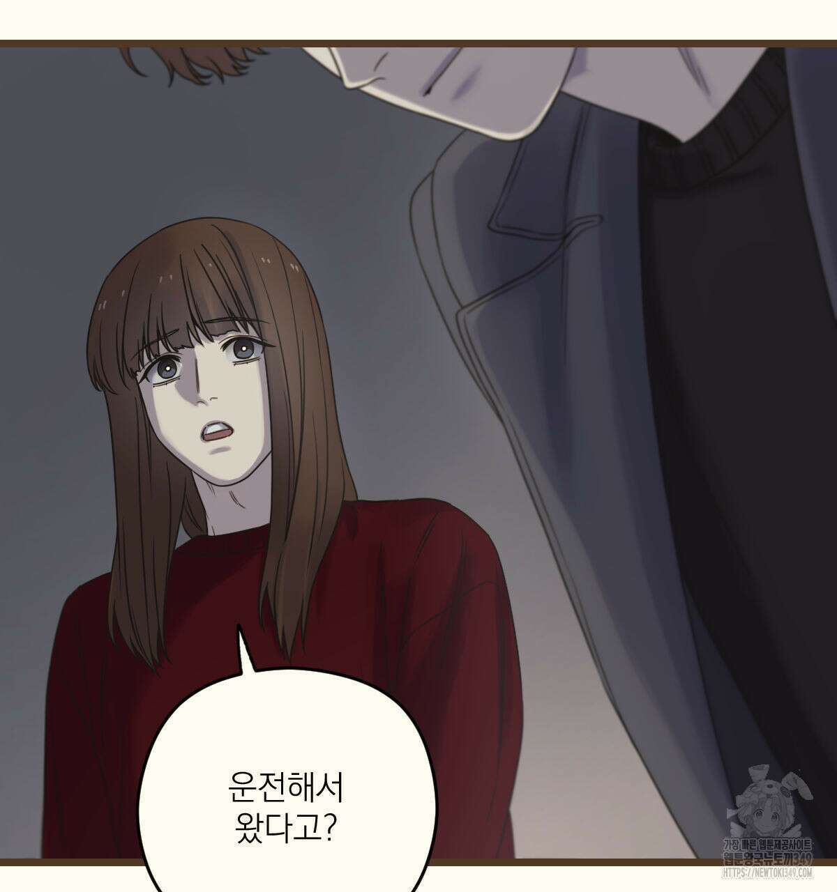 해후(BL) 61화 15
