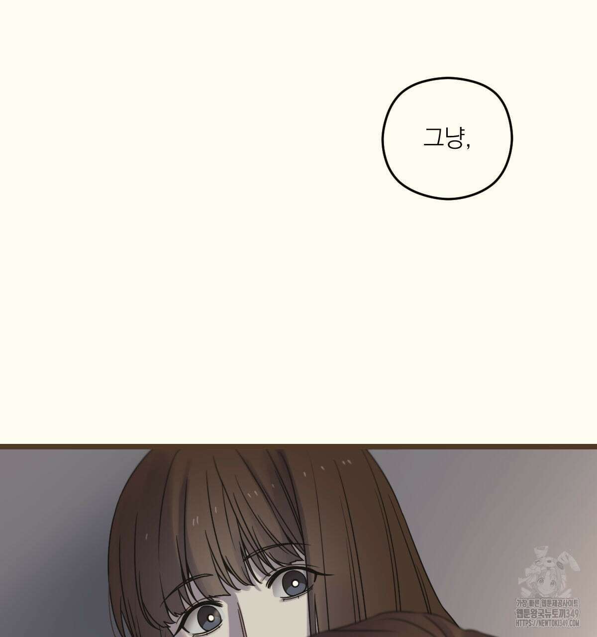 해후(BL) 61화 27