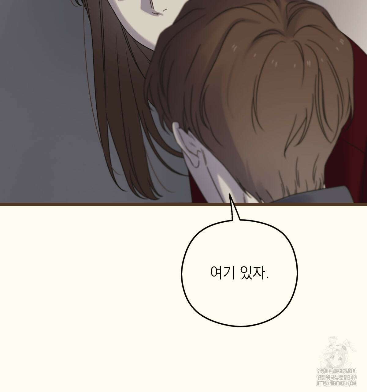 해후(BL) 61화 28
