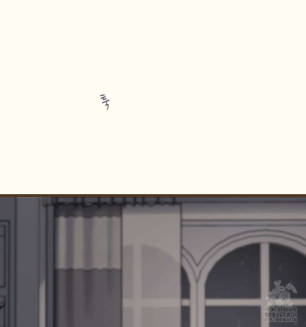 해후(BL) 61화 33