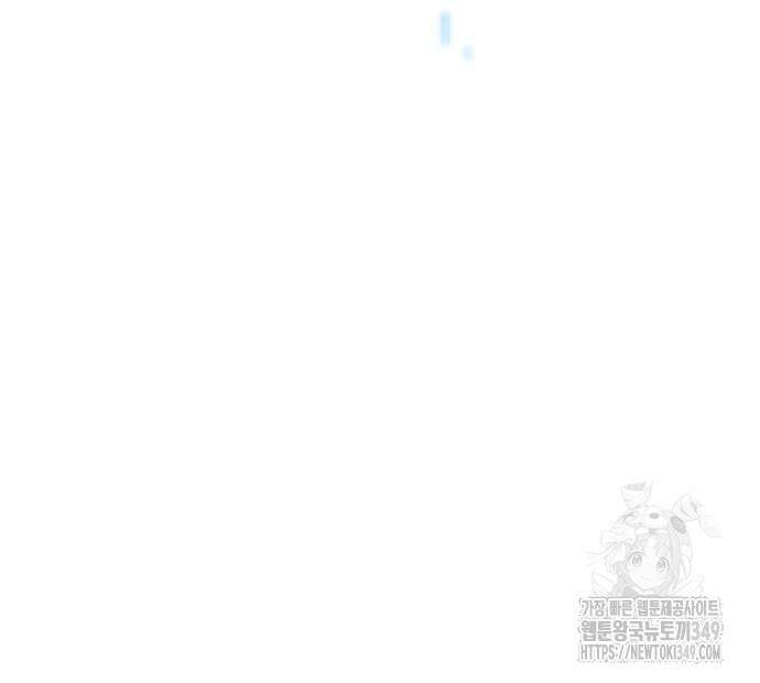 나 혼자 특성빨로 무한 성장 98화 12