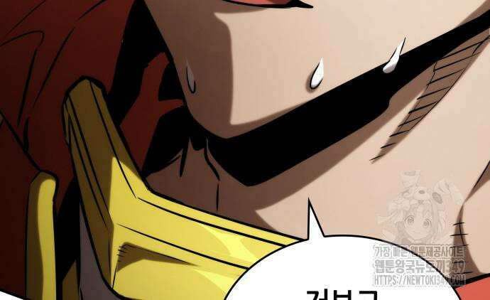 나 혼자 특성빨로 무한 성장 98화 157
