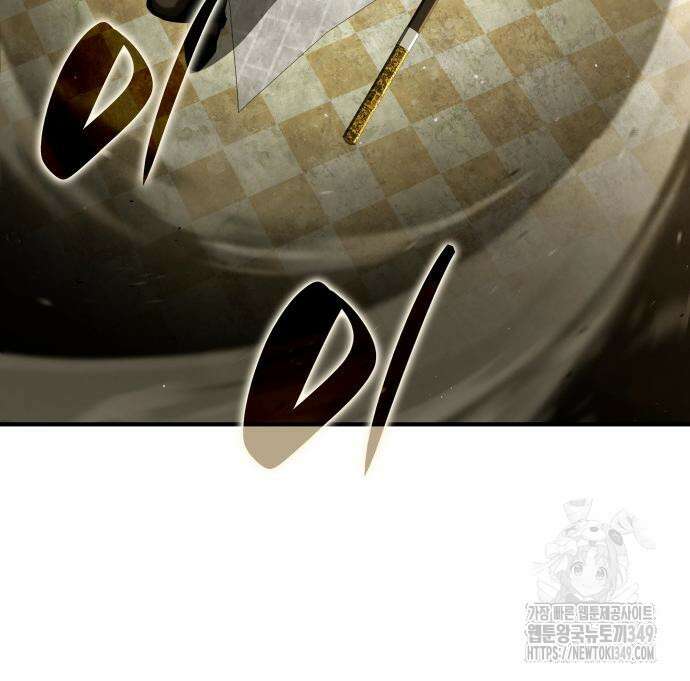 나 혼자 특성빨로 무한 성장 98화 235