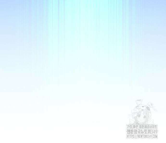 나 혼자 특성빨로 무한 성장 98화 243
