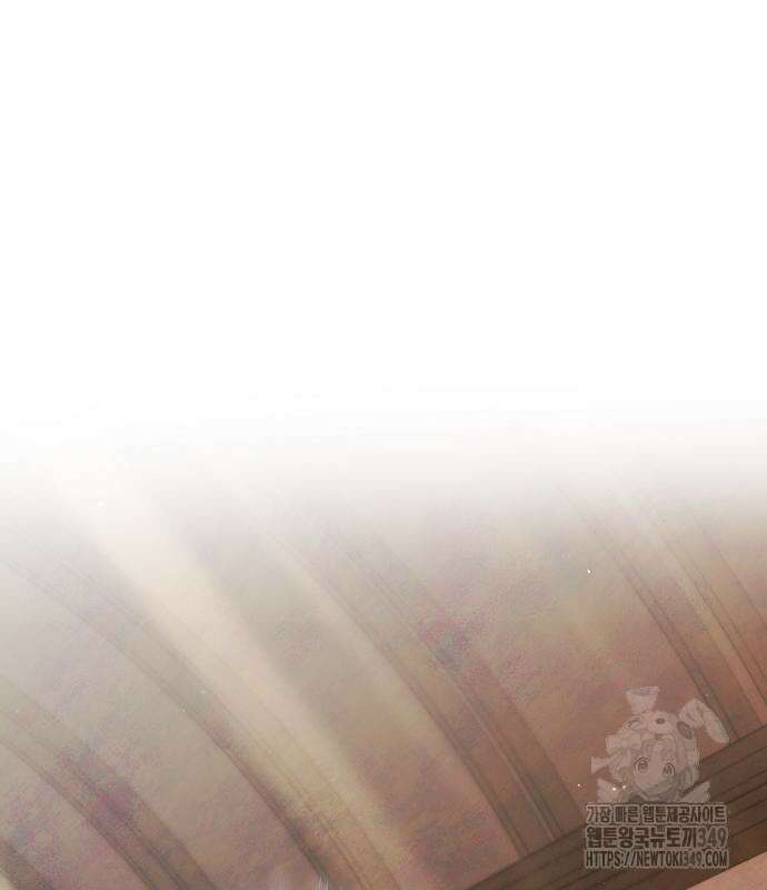 이제 와 후회해봤자 39화 2