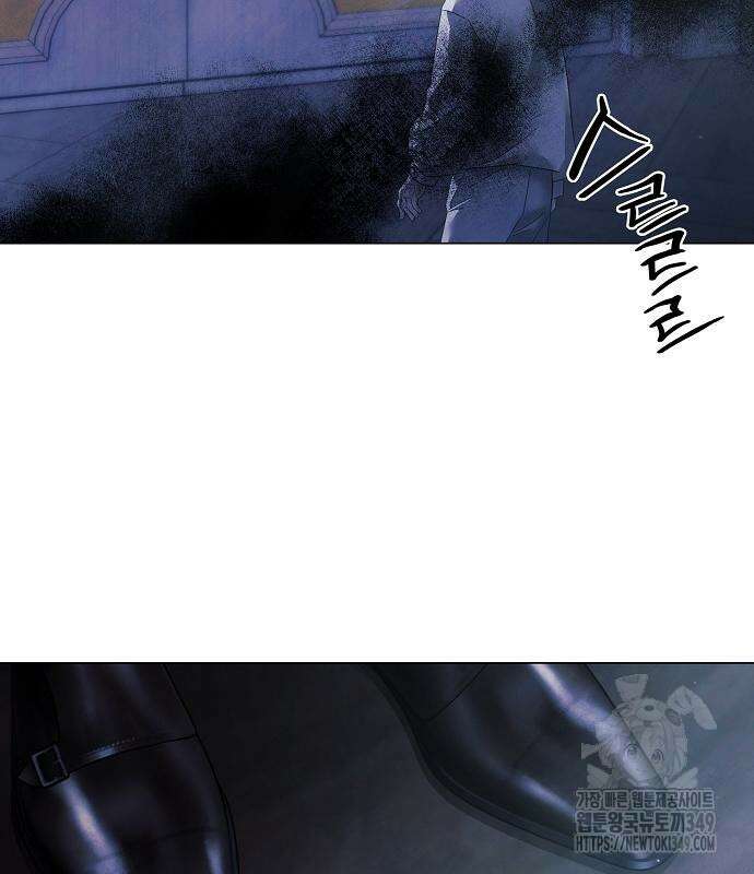 이제 와 후회해봤자 39화 43