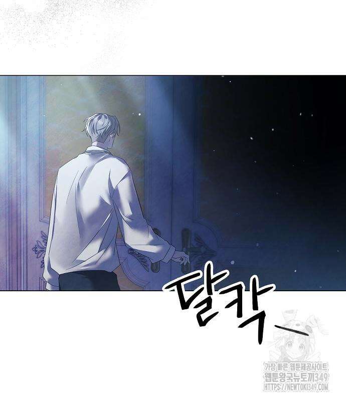 이제 와 후회해봤자 39화 74