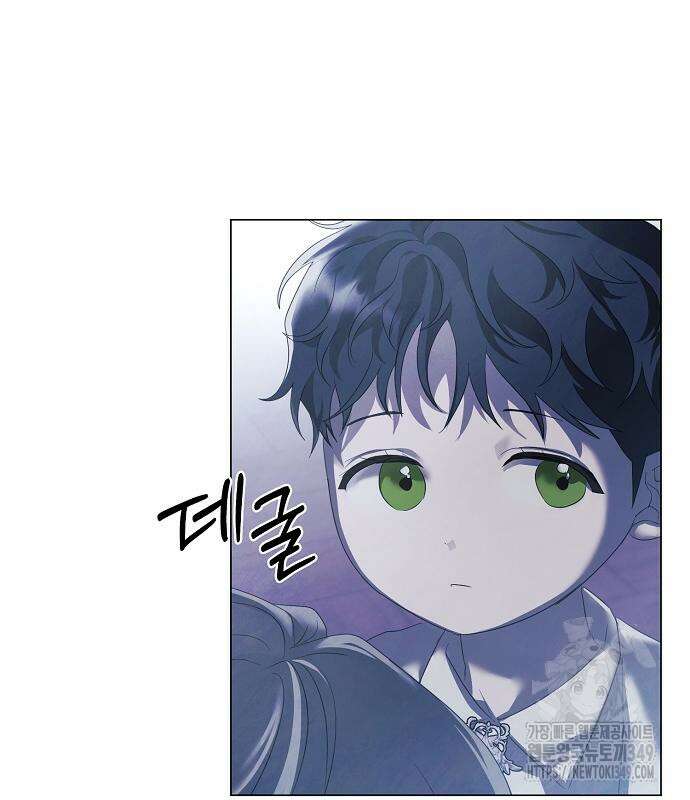 이제 와 후회해봤자 39화 103
