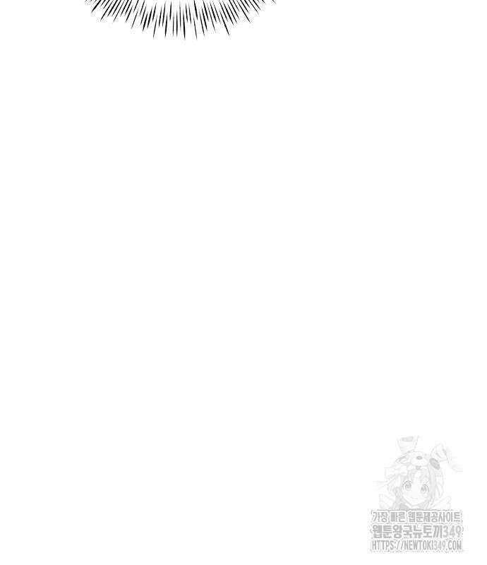 이제 와 후회해봤자 39화 118