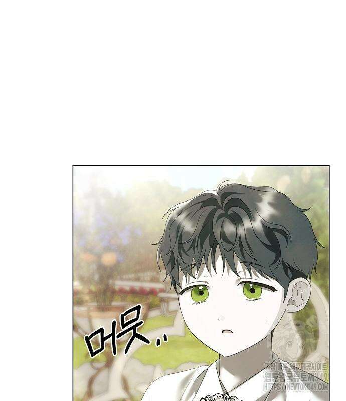 이제 와 후회해봤자 39화 155
