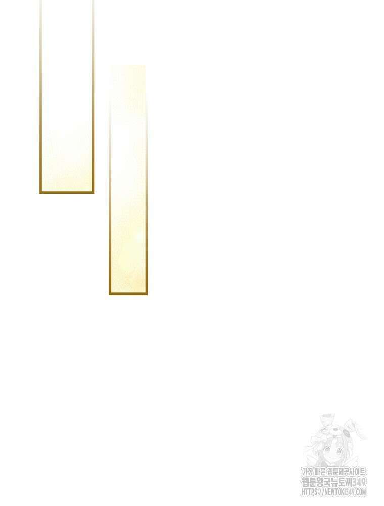 0살부터 슈퍼스타 40화 26