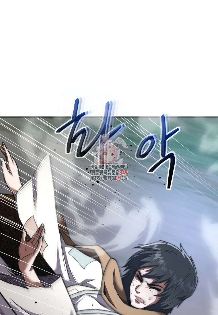 망향무사 97화 1