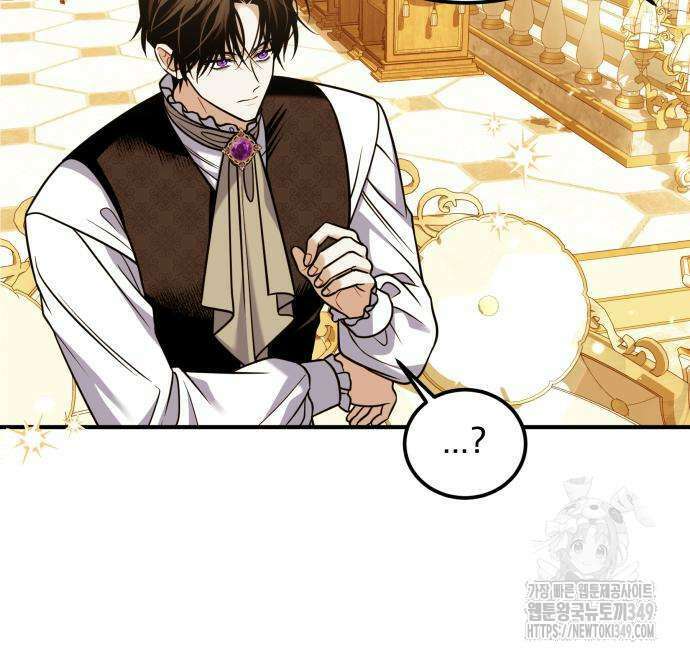 피폐물을 힐링물로 만드는 방법 18화 15