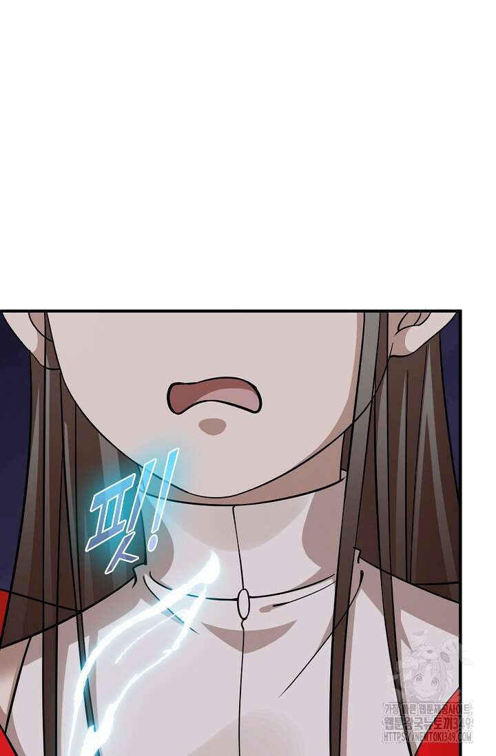 독보다 강한 꽃 335화 5