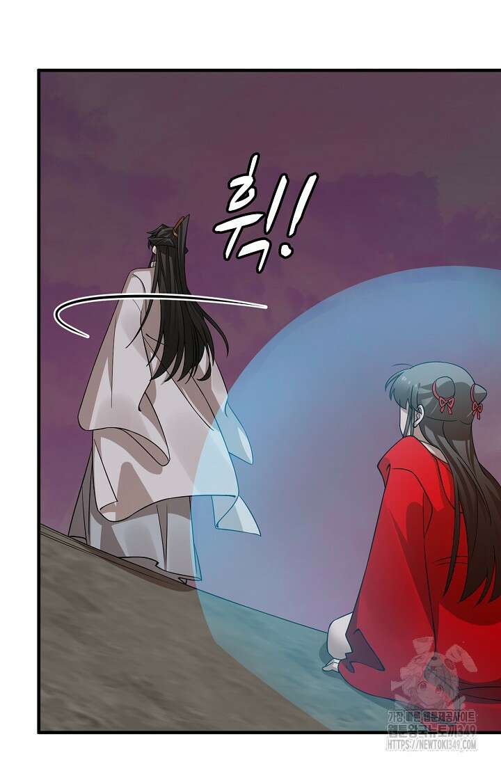 독보다 강한 꽃 335화 10