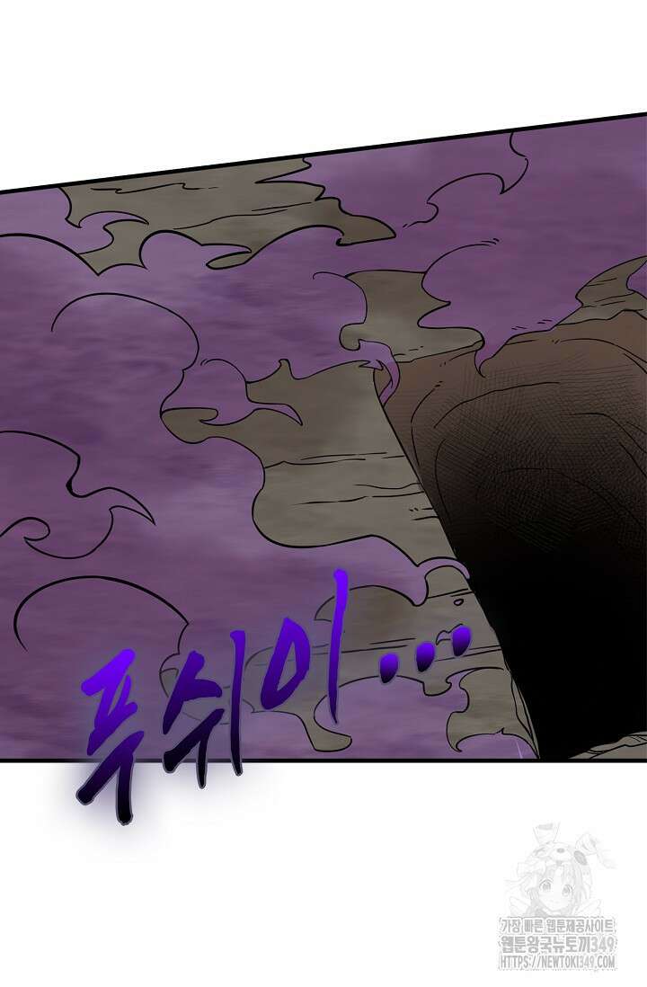 독보다 강한 꽃 335화 16