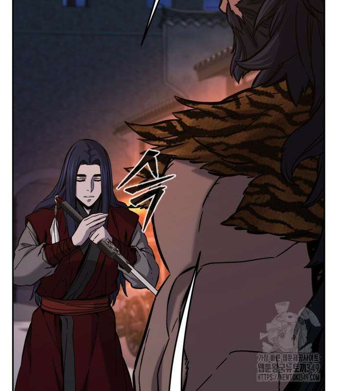절대검감 97화 6