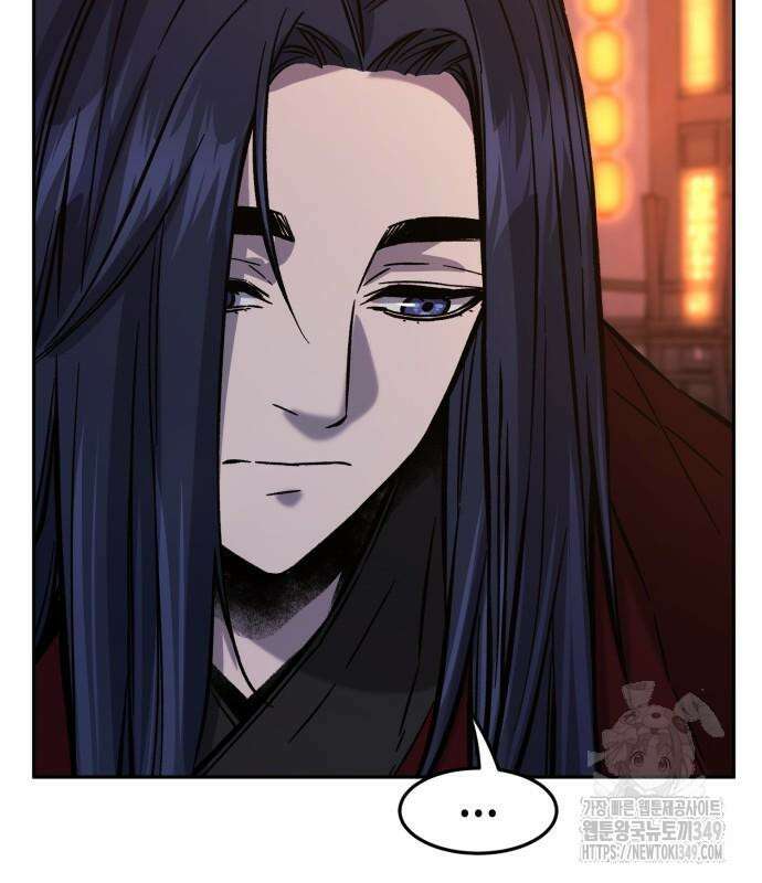 절대검감 97화 8