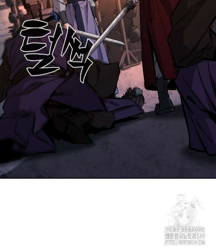 절대검감 97화 18