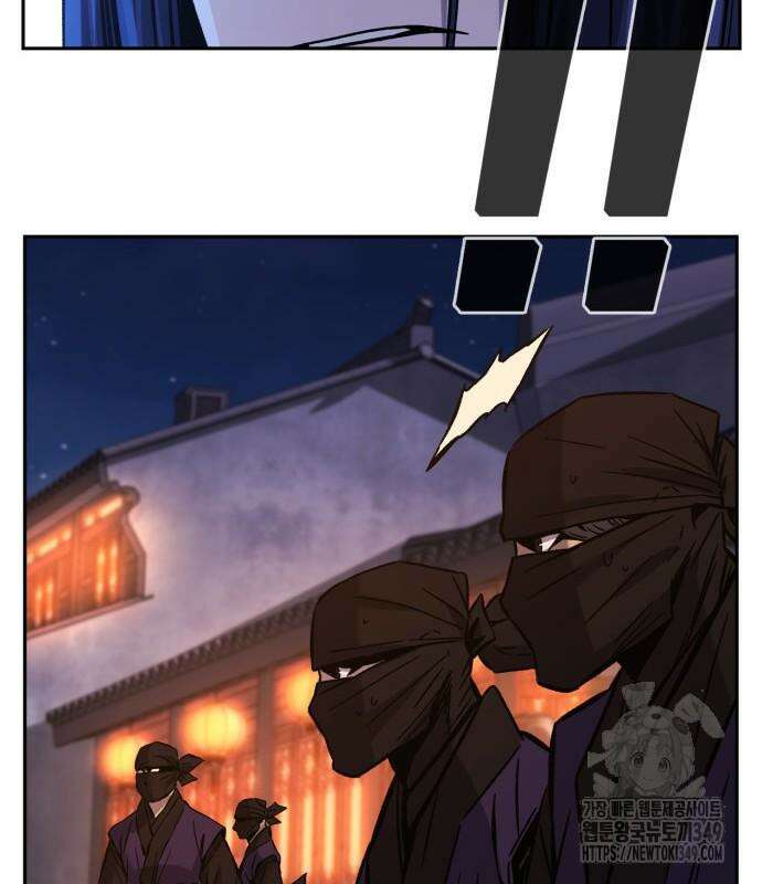 절대검감 97화 20