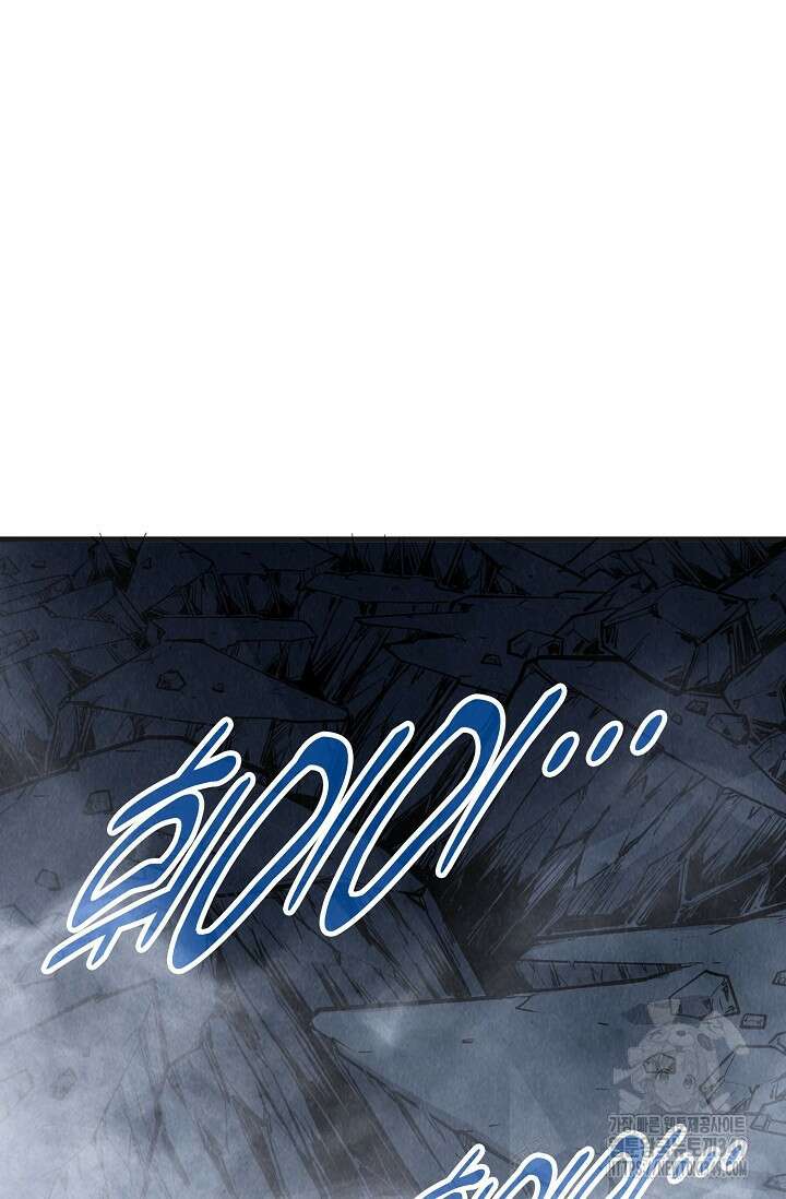만고지존 299화 3