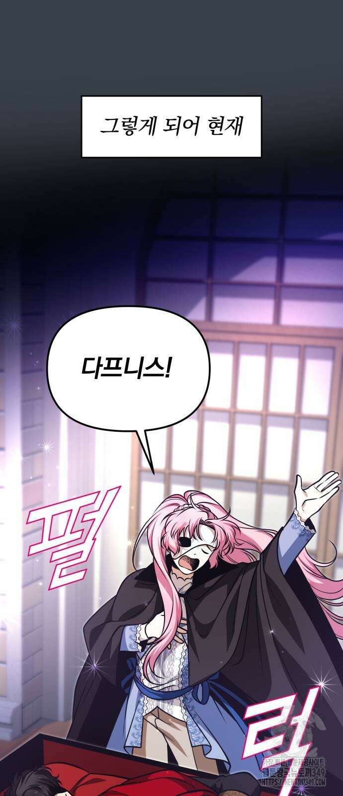 서브 남주가 파업하면 생기는 일 58화 16